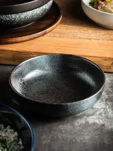 黒のシンプルな陶器製浅鉢【家用・サラダやフルーツ用】