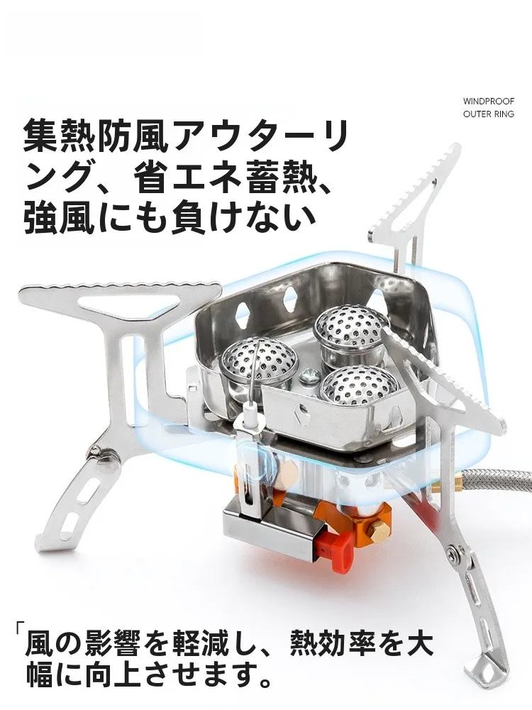 キャンプ道具を節約調達｜実際に使ってみた結果 - 5.8kW三口コンロとガスボトル4本の組み合わせ