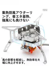 アウトドアポータブルミニ折りたたみ三口コンロ【キャンプ用・お湯・お茶・バーベキュー用】