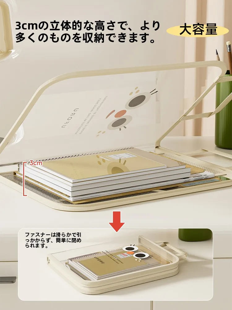 折りたたみ可能な透明パック容器は学生の書類管理に最適か？