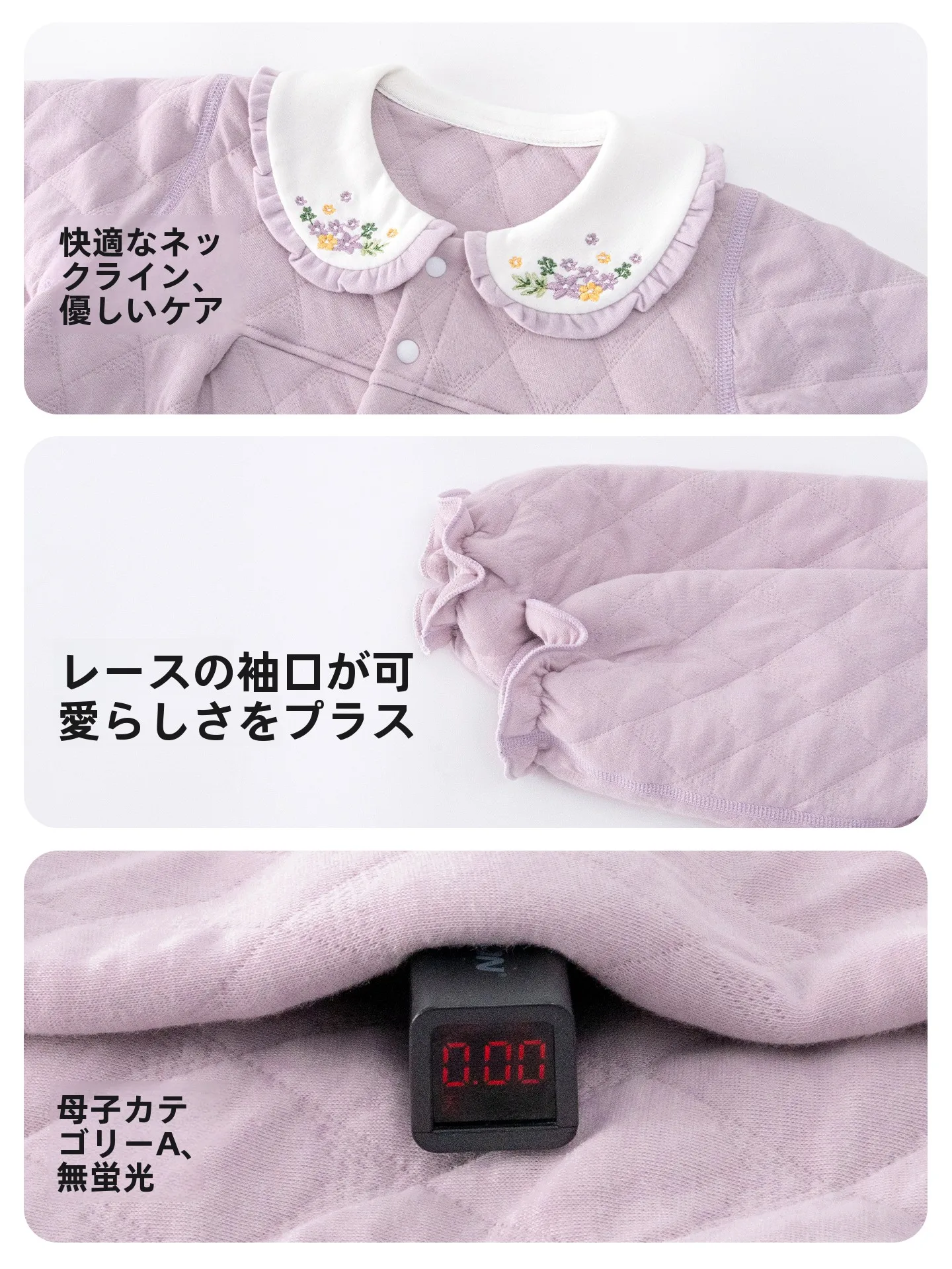 1歳 寝るときの冬服 どんなものいい？親が選ぶべき「三層保温」ホームウェアの真実