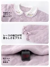 子供用 冬季ホームウェア【三層保温・厚手・上下分かれたデザイン】（セットアップ対応）