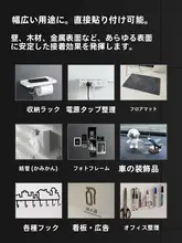 高粘着ナノ両面テープ【透明・防水・穴あけ不要】