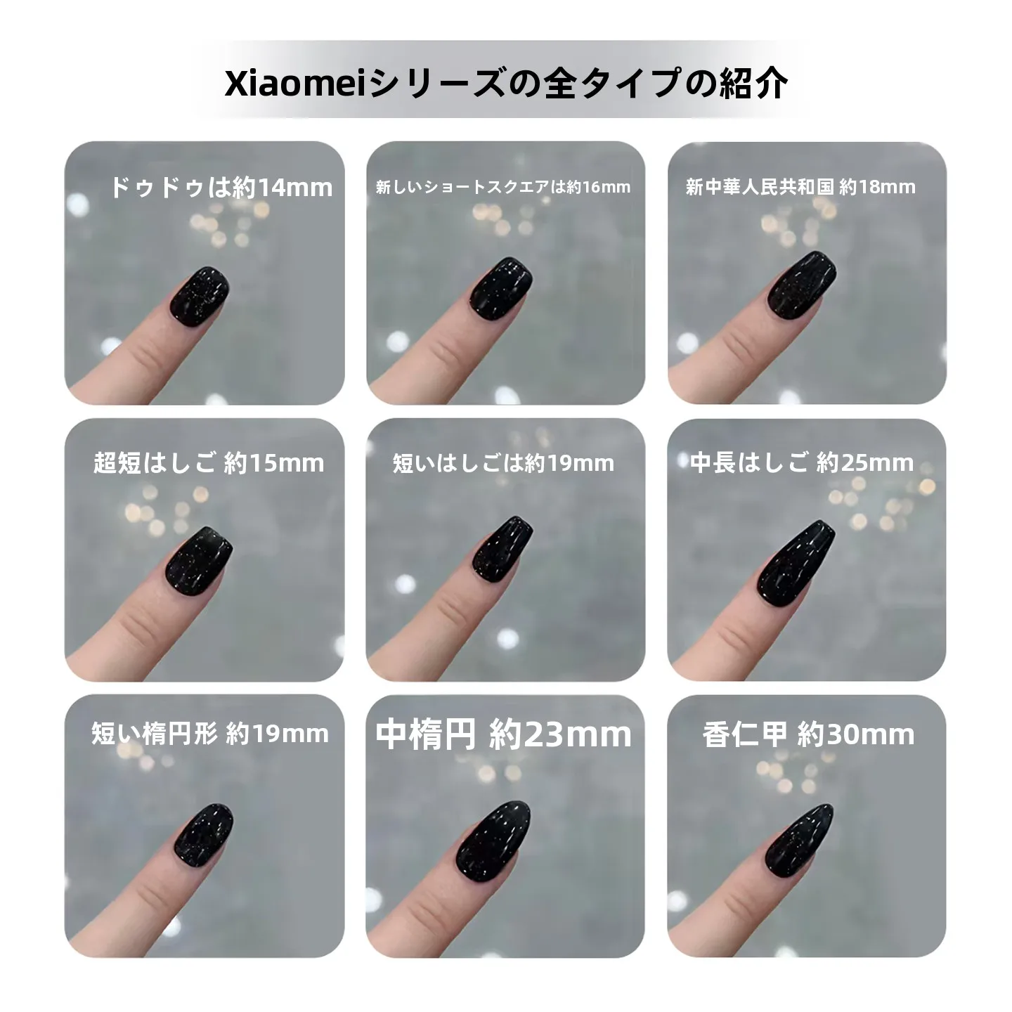 マニキュア キャンメイク にどんなデザインがおすすめ？青い星空のネイルチップが解決するリアルな悩みとは