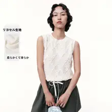 甘美なレースデザインのノースリーブニットトップス【ダイヤモンド編み・レディース】