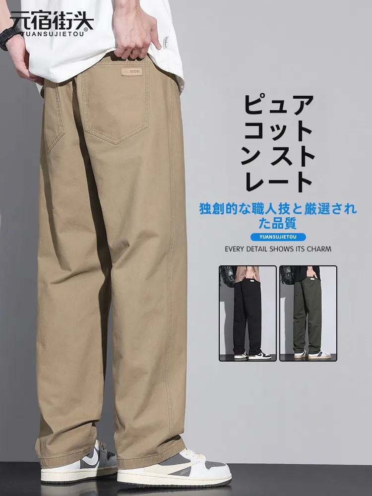 大学生が選ぶワークパンツは、本当に「カジュアルでスタイリッシュ」なモノなのか？