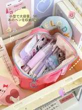 クリーム色ペンケース【小学生用・可愛い女の子向け・文具収納】