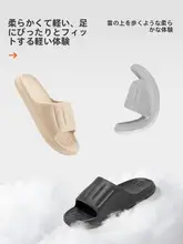 男士用 EVA製 防滑サンダル【夏用・室内外兼用・防臭機能】