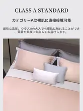 寝具4点セット 家庭シーンに適した 素材：純綿 ラグジュアリー風スタイル