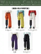三合一羽绒防風パンツ【冬用・加厚・滑雪対応・男女兼用】（セットアップ対応）