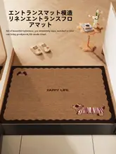 レトロなブラウンの室内用マット【滑り止め・リネン風デザイン】