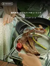 火枫 ステンレス製 バーベキュートング【アウトドア・レザーケース付き・料理用】