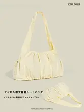 女性用フリルデザインの雲のようなトートバッグ【軽量・大容量・通勤用】