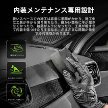 車洗浄用スポンジ【内装ケア・塗装面のお手入れ・便利ツール】