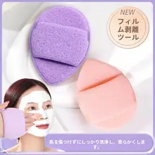 水滴洗顔用パフグローブ【柔らかく深層クレンジング・厚手で肌に優しい】