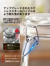 ガラス製砂糖保存容器【湿気防止・密封設計・食品グレード】