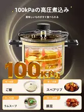 家庭用 防爆小型圧力鍋【スチーマー・煮込み用・鍋】