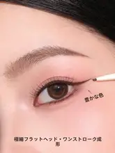 極細アイライナー【自然な仕上がり・防水・持続性】