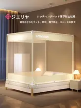 grace 子供用全罩式防虫蚊帳【ベビー用・落下防止・家用】