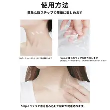 使い捨てフェイスマスクシート【美容院用・透明・特殊フィルム素材】