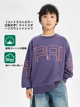 スウェット キッズ ボーイズ 長袖 英字プリント カジュアル アクティブ 秋