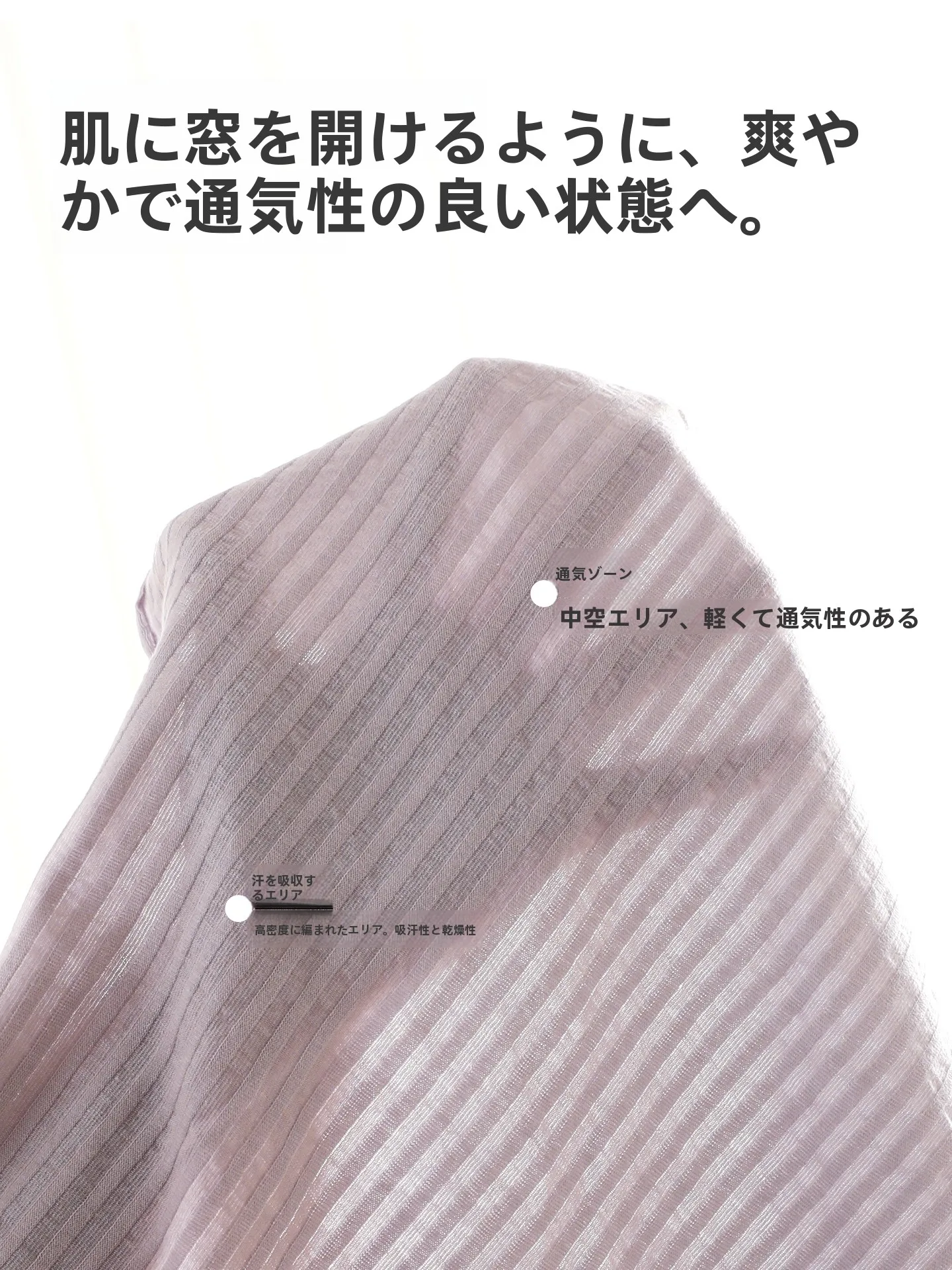 赤ちゃんの夏の夜、防蚊パンツを選ぶべき理由は？