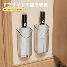 傘立て 壁掛け 傘収納 折りたたみ傘用 玄関 ドア裏 穴あけ不要 傘置き 傘ホルダー
