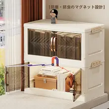 車載収納ボックス【折りたたみ式・アウトドア用・プラスチック製・キャンプ対応】