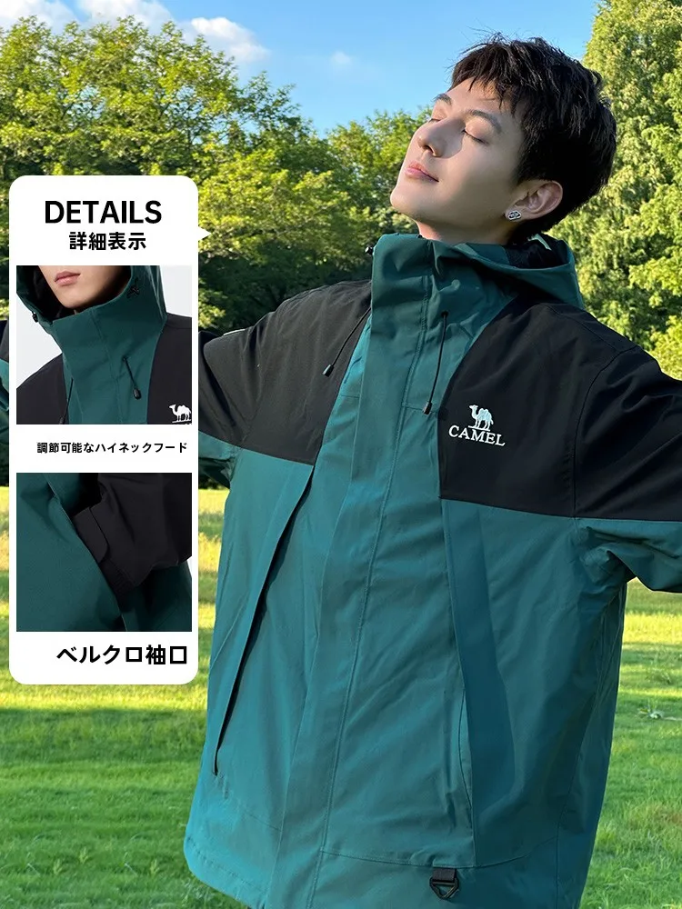 トレッキング ジャケットを選ぶべき理由は？機能性とデザインのバランスが鍵です