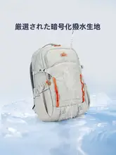 大容量の軽量バックパック【高校生・中学生・防水・女性用・パソコン収納対応】（セットアップ対応）
