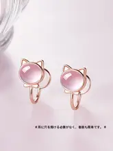 子供用 可愛いシリコン耳クリップ【穴あけ不要・痛くない・カートゥーンデザイン】（セットアップ対応）