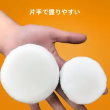 極上の柔らかさのファンデーション用ダブルラウンドパフ【湿式・乾式対応】