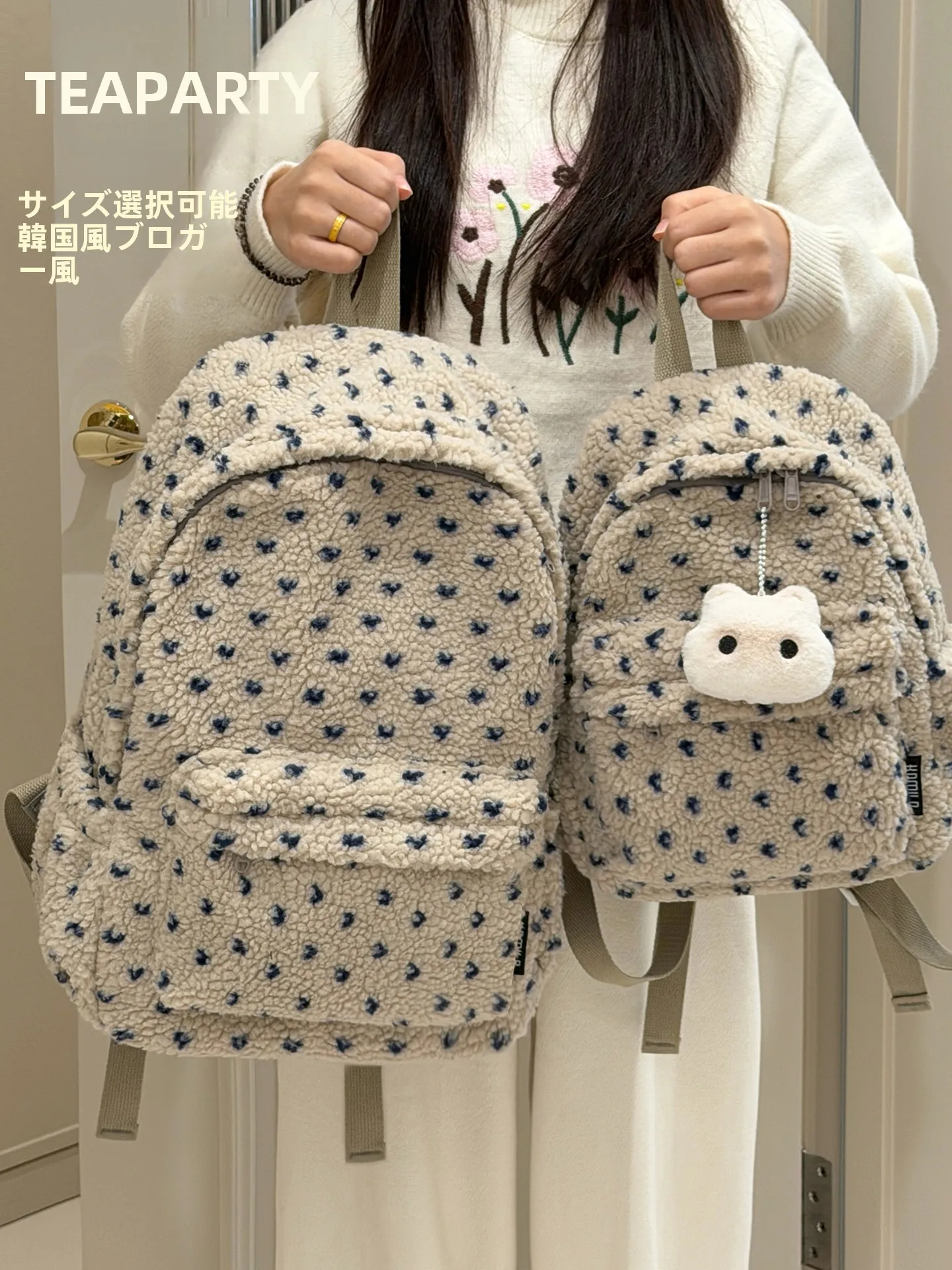 高校生が選ぶ「かわいい黒リュック」は、本当に必要なのか？