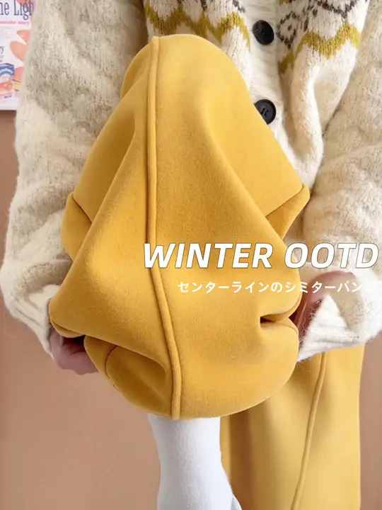 高腰デザインのバナナパンツ【冬用・裏起毛・ストレートシルエット】（セットアップ対応）