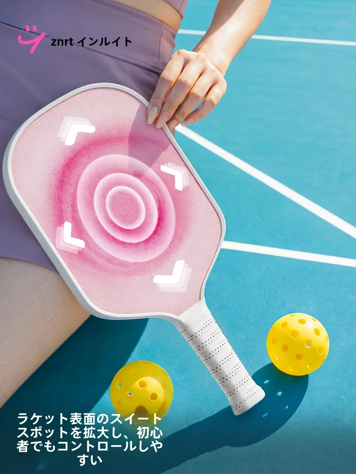 ピックボール用ラケットセット【練習用・初心者向け・大人・子供対応】（セットアップ対応）