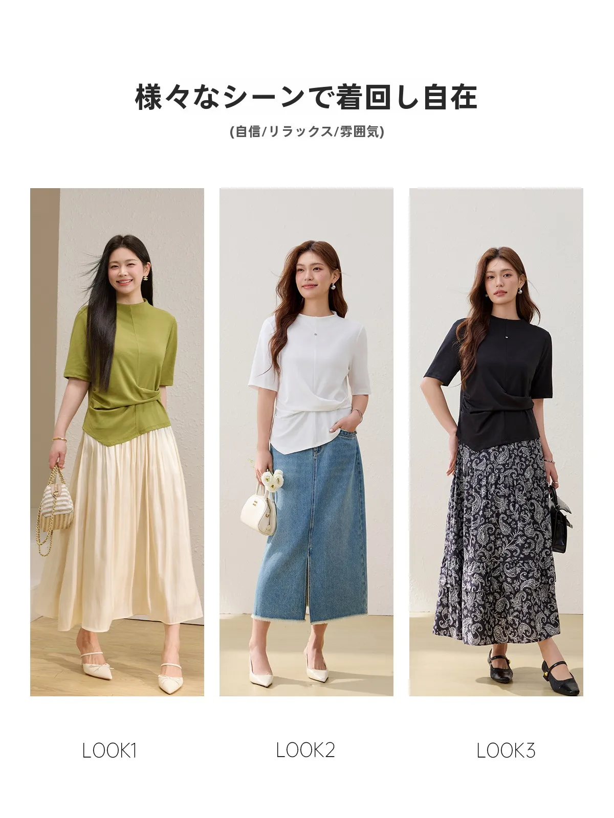 tシャツ 2枚重ねで失敗しない方法は？クロスデザインのショートTシャツが解決するリアルな使い方