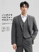 ビジネス用 メンズスーツ【新郎向け・秋の新作・三点セット】（セットアップ対応）
