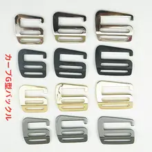 弧面デザイン金属G字バックルベルト調整用金具【箱バッグ用】
