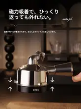 コーヒー ドーシングリング マグネット式 エスプレッソマシン用 粉飛び防止 バリスタツール 「Obod」