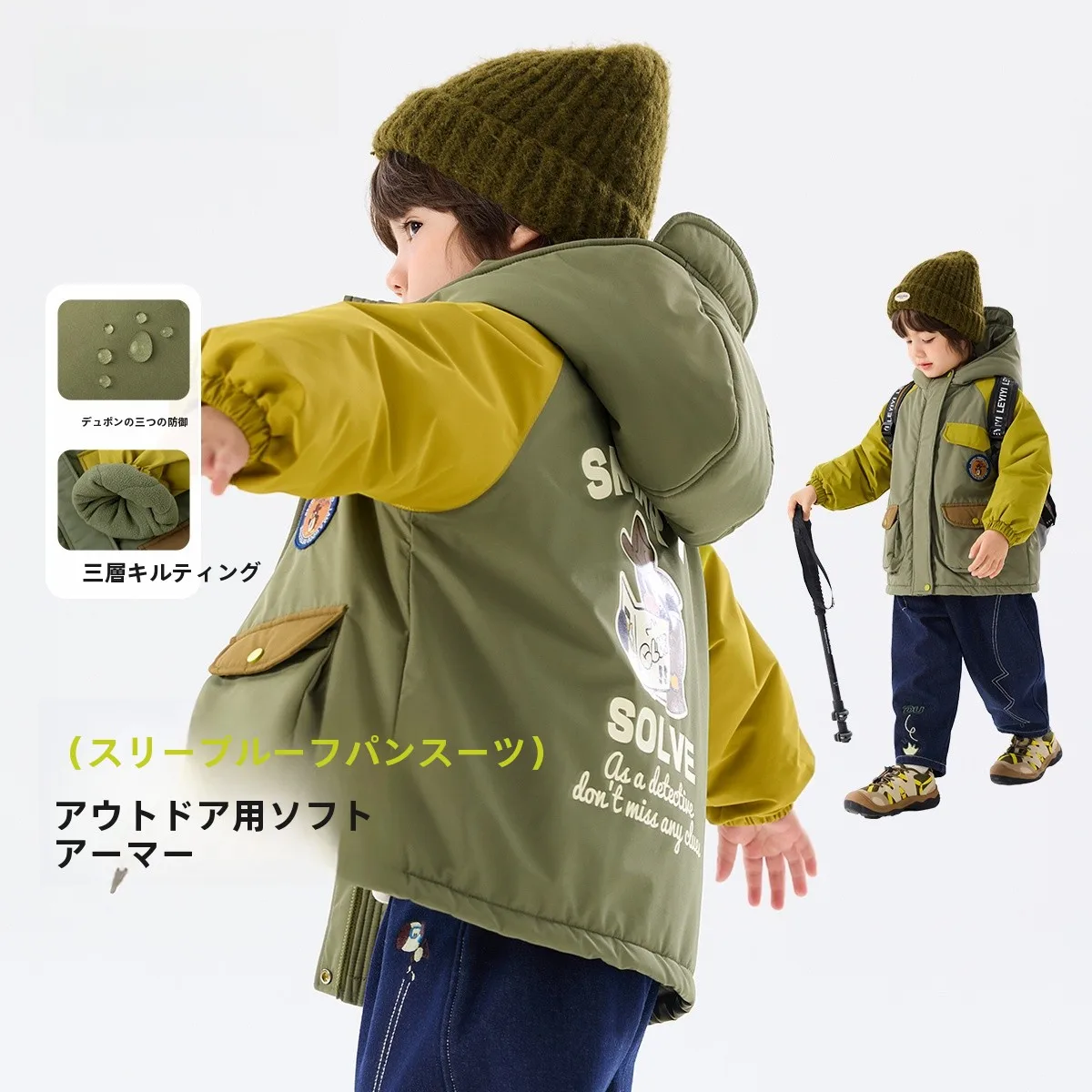 キャンプで子供が寒さに弱いとき、どうやって防寒対策を整える？