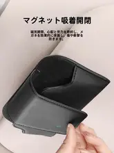 車用メガネホルダー【磁石式・サングラス収納・カード収納可】