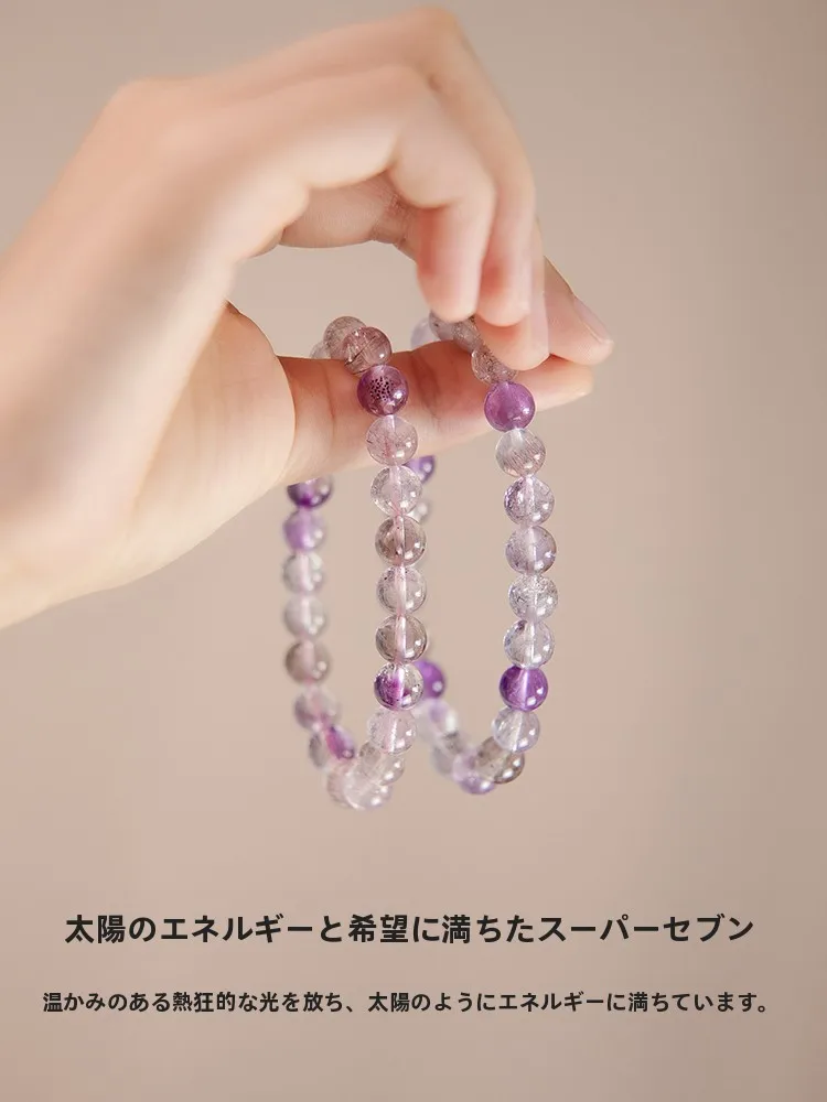 誕生石ブレスレットで悩むあなたへ：紫のスーパーセブンがもたらす、心の安定とは？