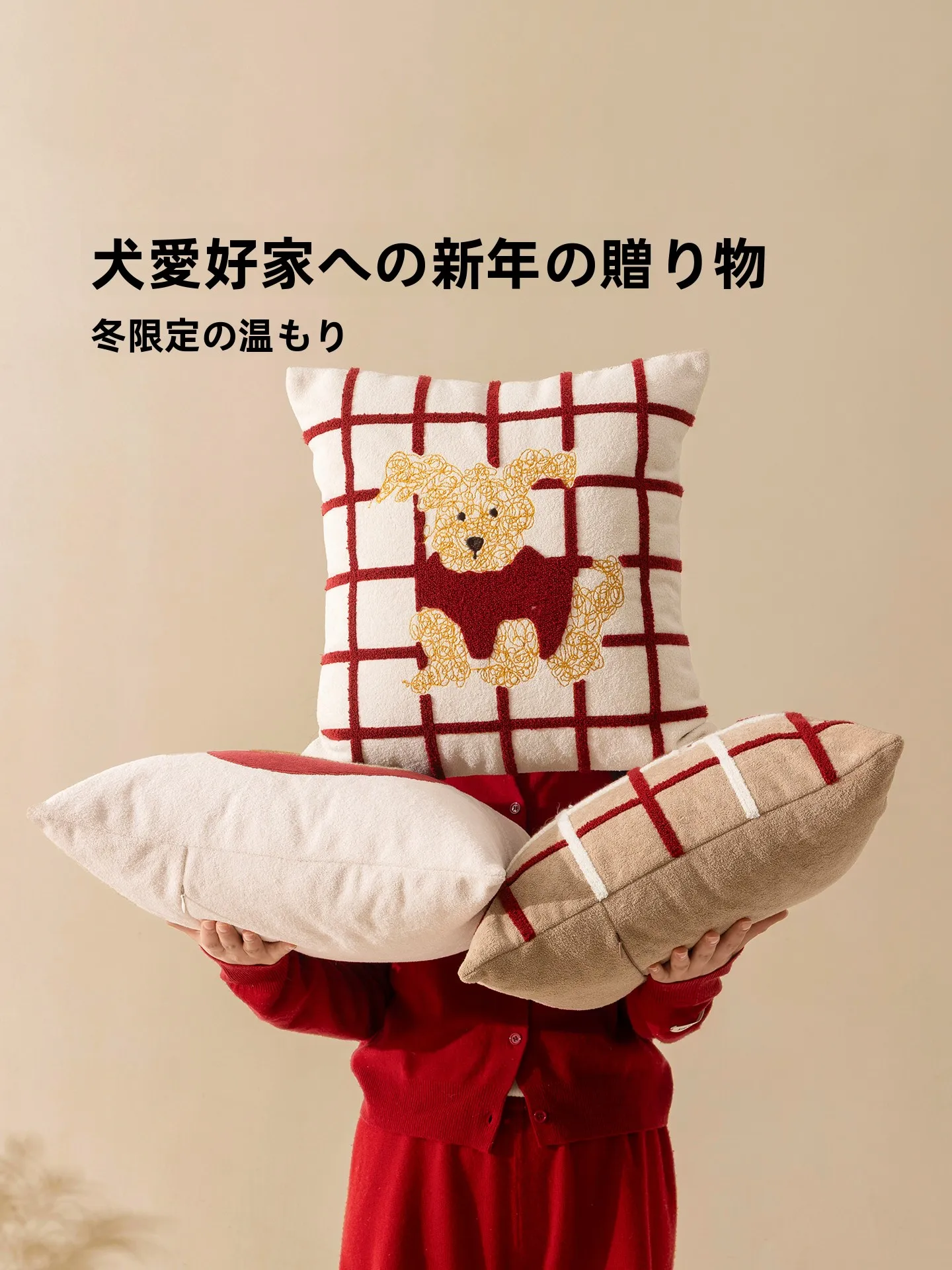 可愛いクッションカバーを選ぶべきタイミングは？今こそ取り入れるべき3つの理由
