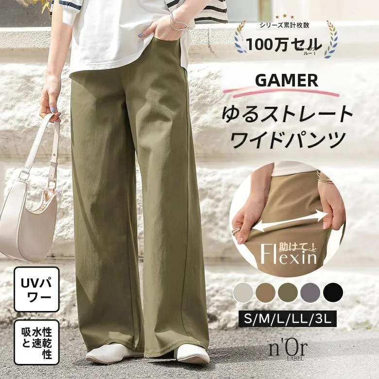 春コーデの基本を徹底解説！色・柄・レイヤードのバランスガイド
