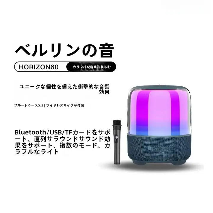アウトドア用ミニBluetoothスピーカー【360度立体音響・マイク付き・ポータブル】