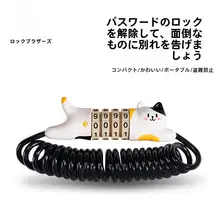 ロックブラザーズ 自転車用ロック【バイク・ヘルメット・電動自転車対応・ポータブル・防盗】