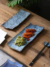 陶製 長方形盛り皿【寿司・刺身・焼き鳥用】