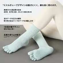 防滑機能付きヨガ五本指ソックス【女性用・消臭・衝撃吸収・プロ用】