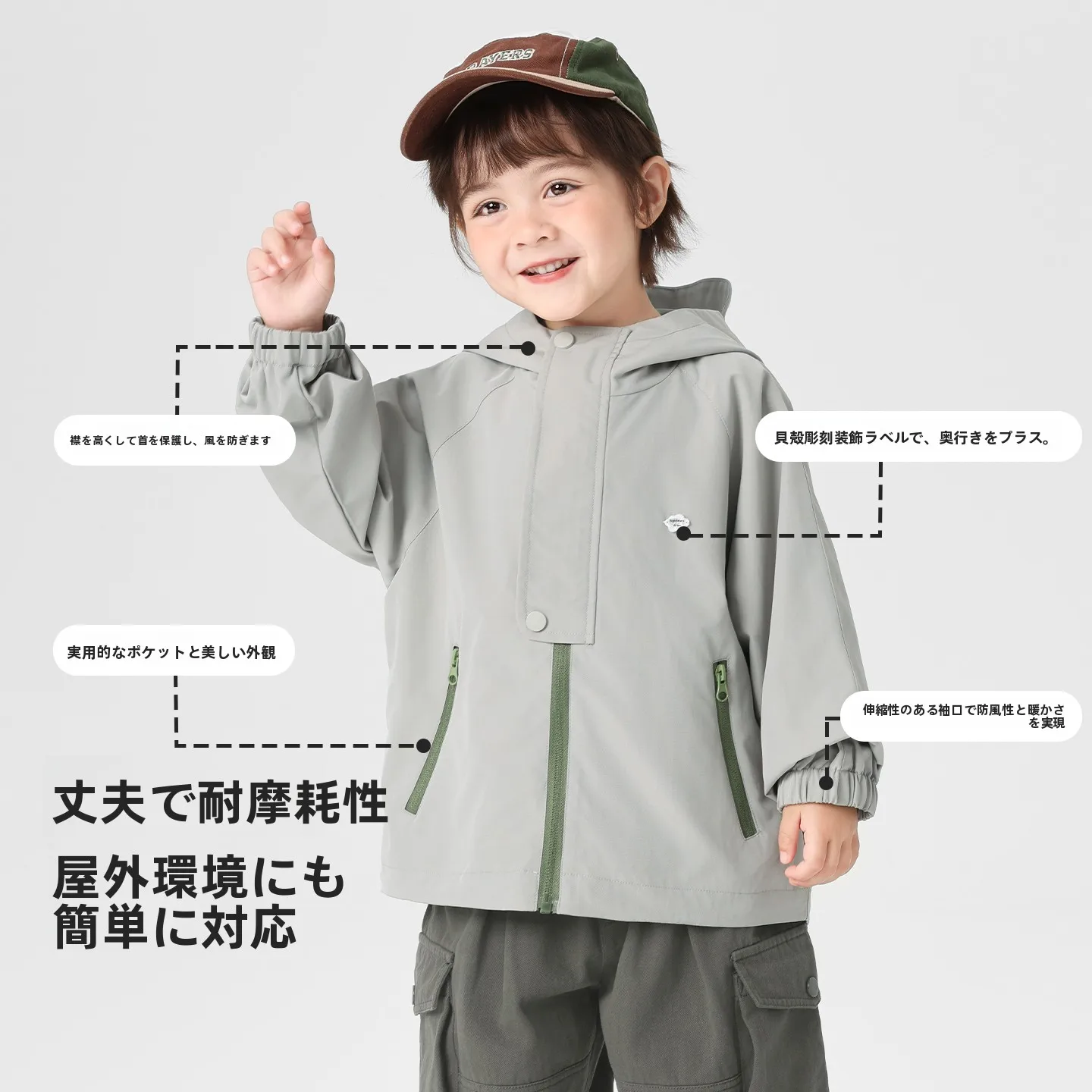 アウトドア系に必要なトップスは、これで決める？子供の春秋シーズンに最適なセットアップの選び方