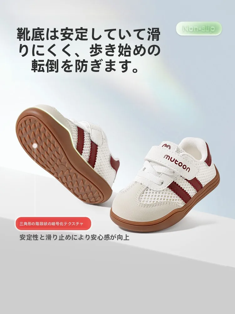 1歳半の足のサイズって何？正しいサイズ選びのための実際の選び方とは？